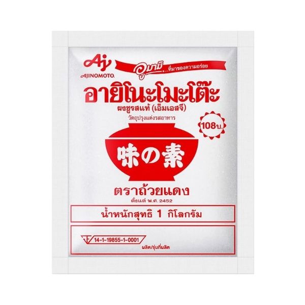 āļāļāļāļđāļĢāļŠ 1kg