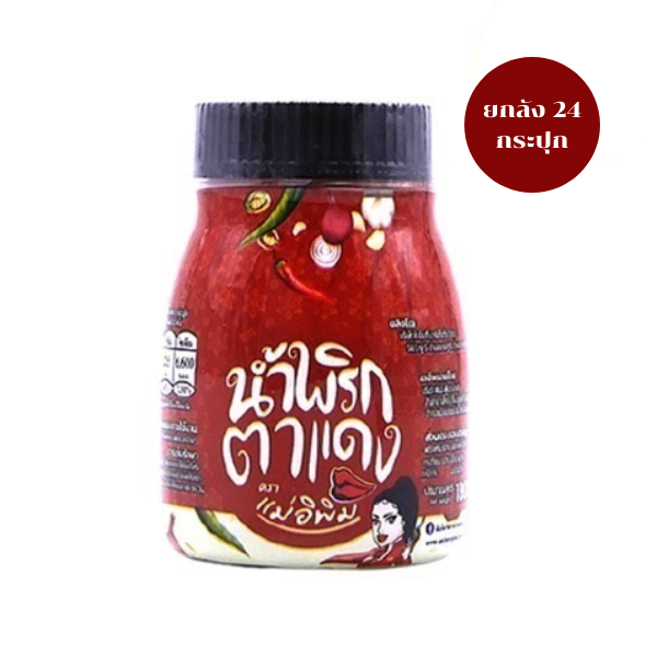 āļāđāļģāļāļĢāļīāļāļāļēāđāļāļ 180g ( āļĒāļāļĨāļąāļ 24 āļāļĢāļ°āļāļļāļ )