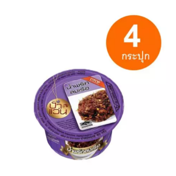 āļāđāļģāļāļĢāļīāļāļĨāļāđāļĢāļ·āļ 80g ( 4 āļāļĢāļ°āļāļļāļ )