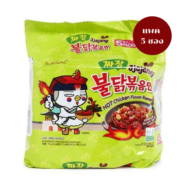 Dry instant noodles, spicy chicken black bean sauce flavor, 140g (5-pack)