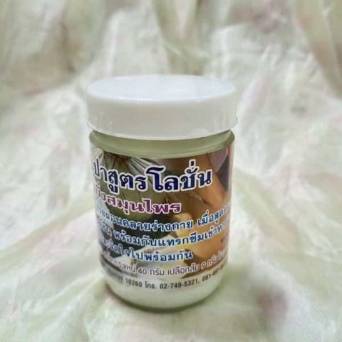 ครีมนวดสูตรเย็น 120g บรรเทาอาการตึงและลดเหนื่อยล้า