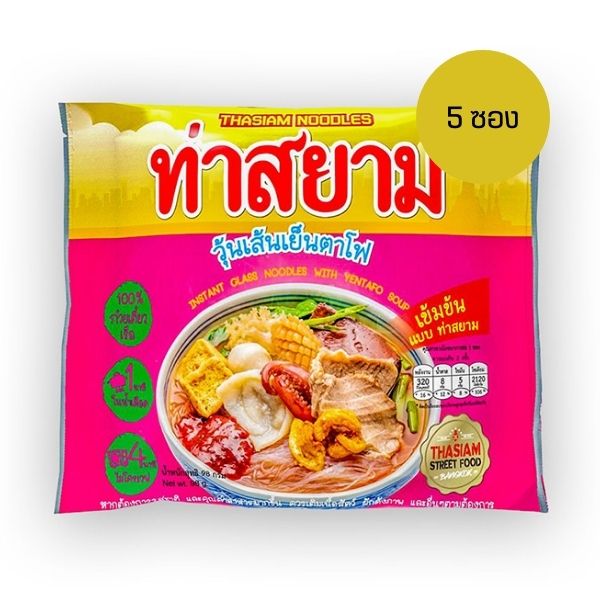 āļ§āļļāđāļāđāļŠāđāļāđāļĒāđāļāļāļēāđāļ 88g (5āļāļāļ)