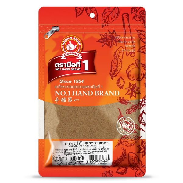 ผงพะโล้ 100g