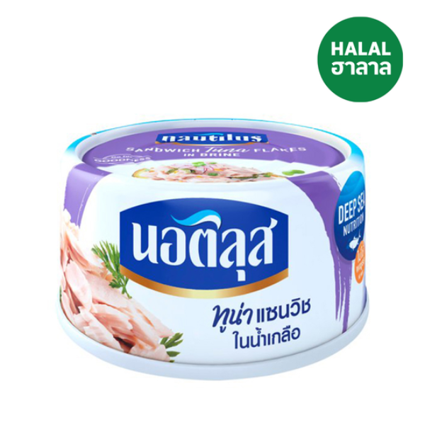 ทูน่าแซนวิชในน้ำเกลือ 170g