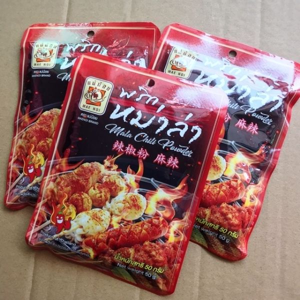 พริกหม่าล่า 50g