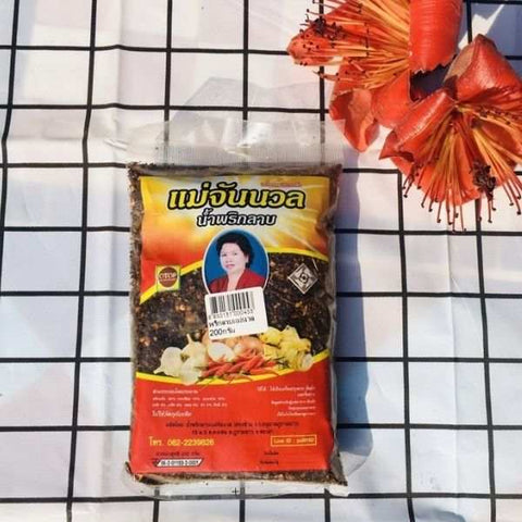 น้ำพริกลาบ 200g แม่จันนวล รสชาติเผ็ดร้อนกลมกล่อมจากสมุนไพรและเครื่องเทศ
