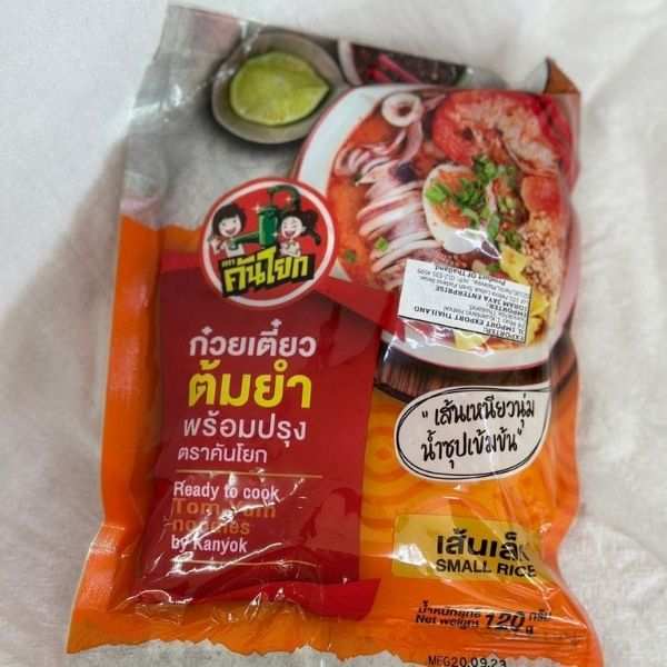 ก๋วยเตี๋ยวต้มยำเส้นเล็ก 120g