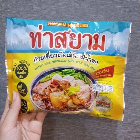 ก๋วยเตี๋ยวเรือเส้นหมี่น้ำตก 114g ท่าสยาม เส้นหมี่นุ่ม น้ำซุปเข้มข้น หอมอร่อย 5 ซอง