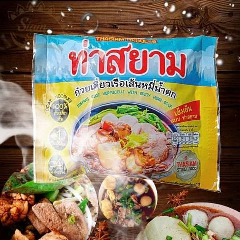 ก๋วยเตี๋ยวเรือเส้นหมี่น้ำตก 114g ท่าสยาม 10 ซอง