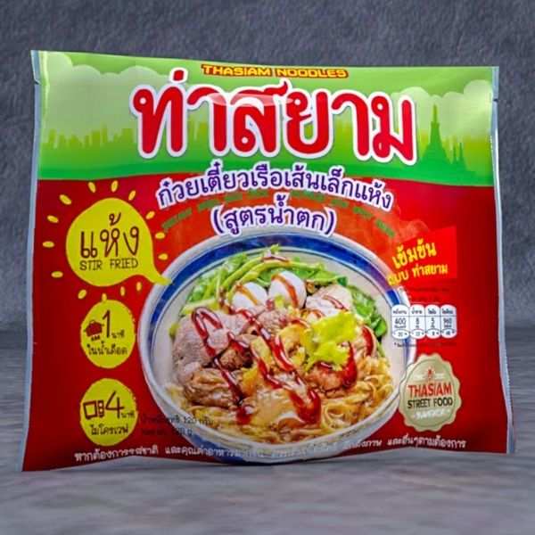 ก๋วยเตี๋ยวเรือเส้นเล็กแห้ง สูตรน้ำตก 120g (5ซอง)