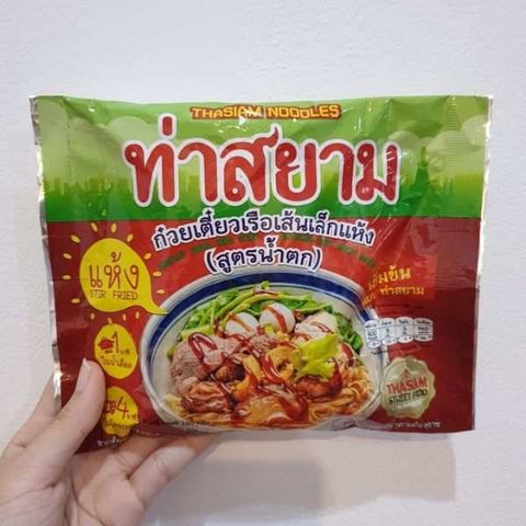 Instant boat noodles, dry rice noodles, waterfall flavor, 119g, pack of 10.