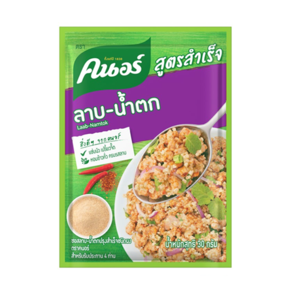 ซอสลาบน้ำตกปรุงรสชนิดผง 30g