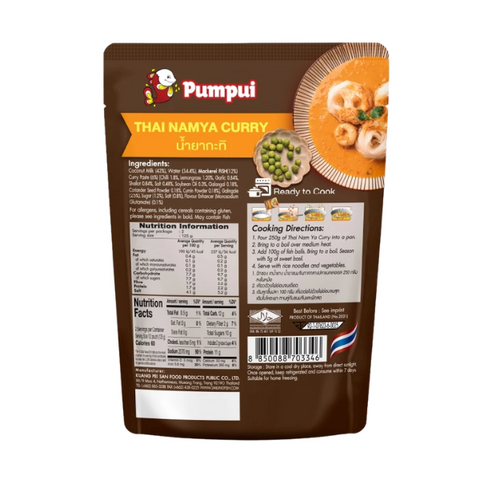 น้ำยากะทิพร้อมปรุง 250g