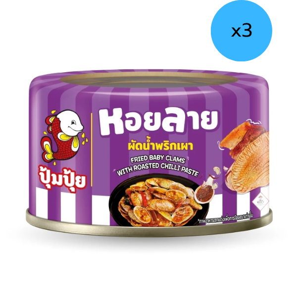 หอยลายผัดพริกเผา ขนาด 40g ( แพ็ค 3 )
