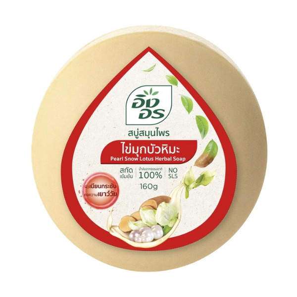 สบู่สมุนไพร ไข่มุกบัวหิมะ 160g