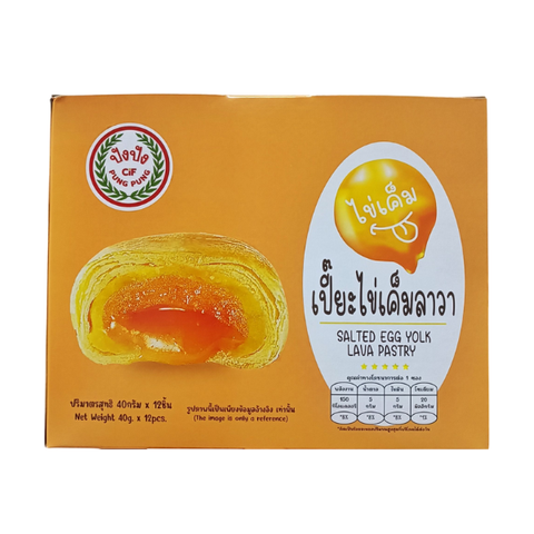 เปี๊ยะไข่เค็มลาวาแป้งนุ่มไส้เยิ้มรสเค็มมัน 420 กรัม