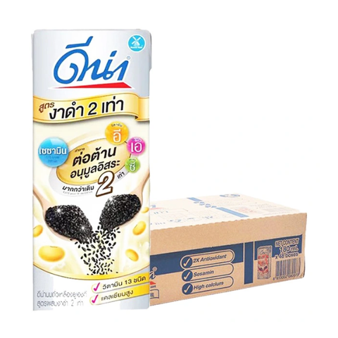 นมถั่วเหลือง ยูเอชที งาดำ 2 เท่า 180ml แพ็ค 48 ขวด