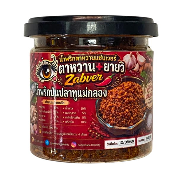 น้ำพริกป่นปลาทู 100g