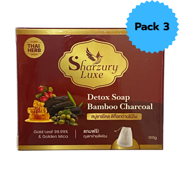 สบู่ถ่านไม้ไผ่ ชาร์โคล 100g ( pack 3 )
