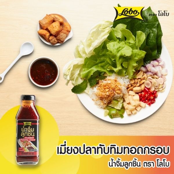น้ำจิ้มลูกชิ้น 220ml (แพ็ค 3 ขวด)