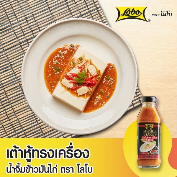 น้ำจิ้มข้าวมันไก่ 220ml (แพ็ค 3 ขวด)