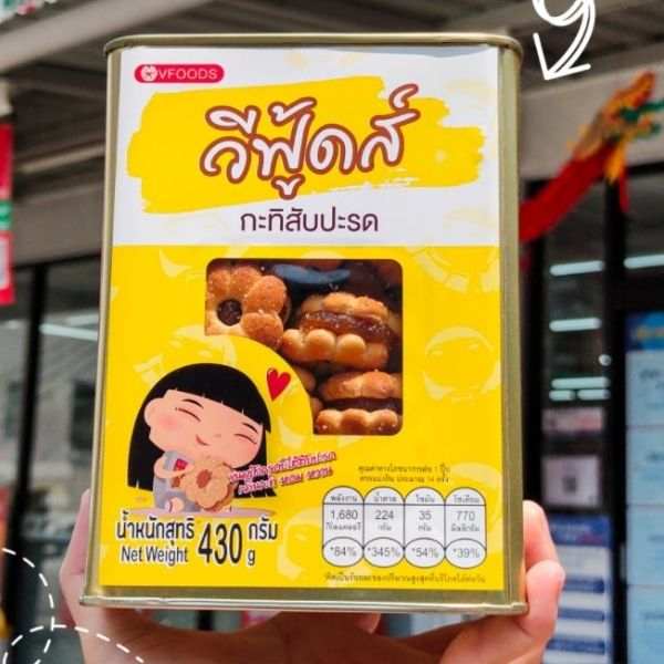 ขนมปังปี๊บจิ๋ว กะทิสับปะรด 400g