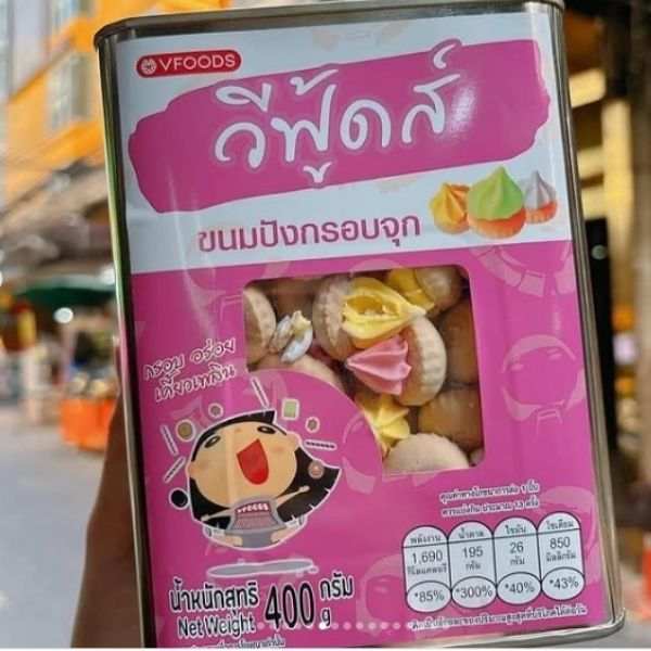 ขนมปังปี๊บจิ๋ว ปังจุก 400g