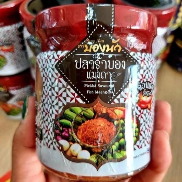 ปลาร้าบอง (แมงดา) 200g