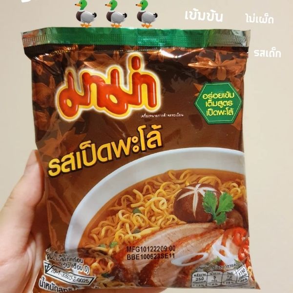 บะหมี่กึ่งสำเร็จรูป รสเป็ดพะโล้ ( 55g x แพ็ค 6 ซอง )