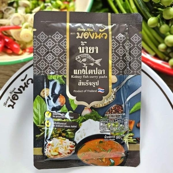 น้ำยาแกงไตปลา สำเร็จรูป 80g ( 12 ซอง )