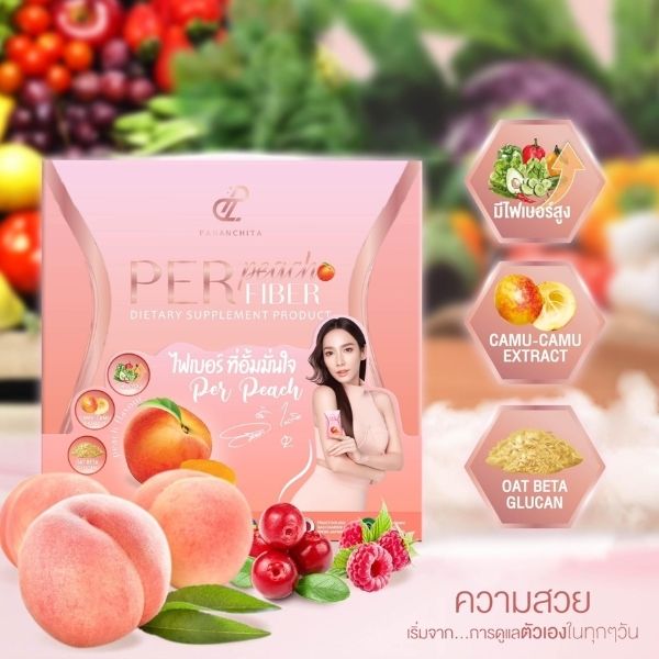 เพอร์พีช ไบโอติก ไฟเบอร์ 126g