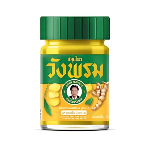 Plai balm 20g