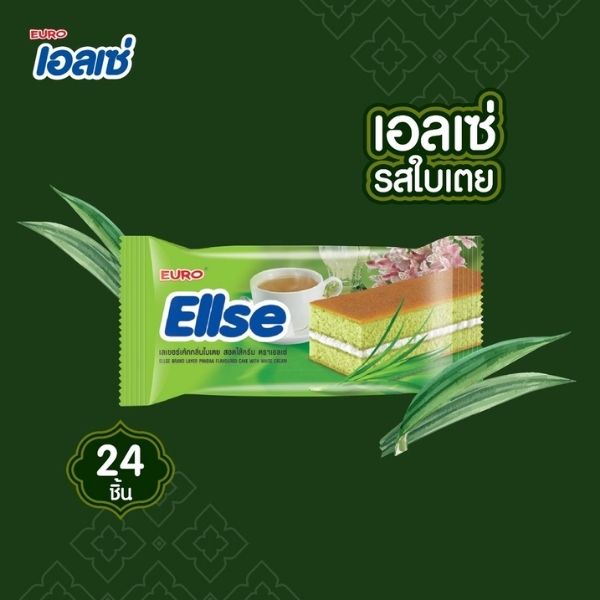 เลเยอร์เค้กกลิ่นใบเตย สอดไส้ครีม 15g ( 24 ซอง )