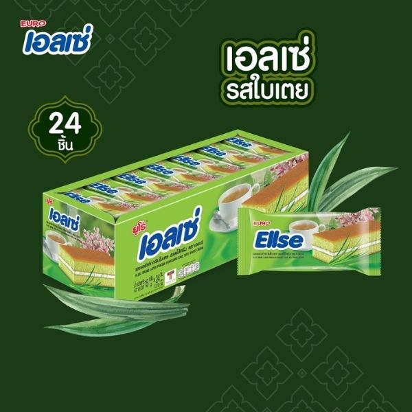 เลเยอร์เค้กกลิ่นใบเตย สอดไส้ครีม 15g ( 24 ซอง )