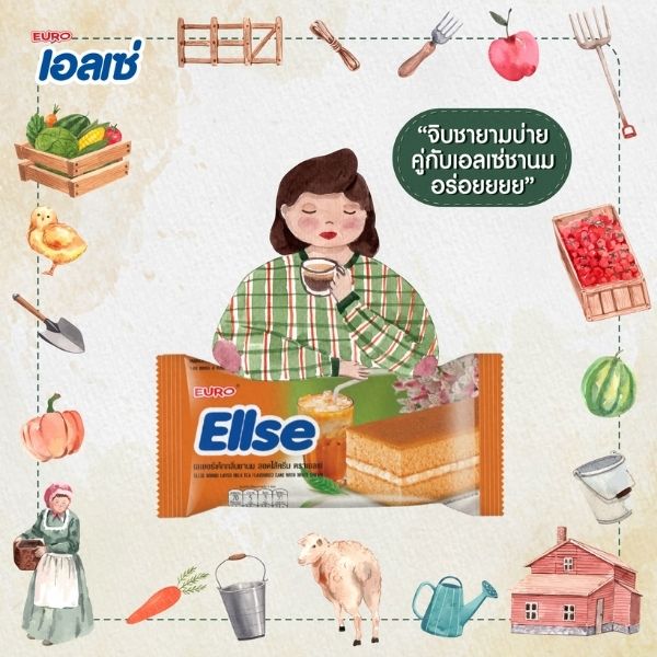 เลเยอร์เค้กกลิ่นชานม สอดไส้ครีม 15g ( 24 ซอง )