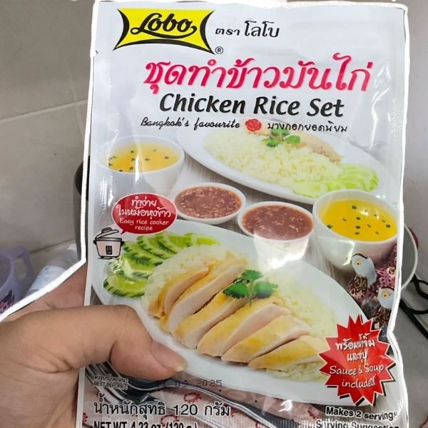 ชุดทำข้าวมันไก่ 120g ( แพค 6 ซอง )