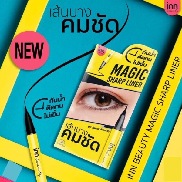 ไลน์เนอร์ 5g