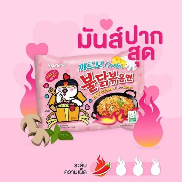 บะหมี่กึ่งสำเร็จรูปแบบแห้ง รสคาโบนาร่าสูตรไก่เผ็ด 130g ( แพ็ค 5 ห่อ )