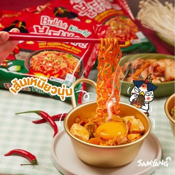 บะหมี่กึ่งสำเร็จรูปแบบแห้ง รสกิมจิสูตรไก่เผ็ด 135g ( แพค 5 ห่อ )