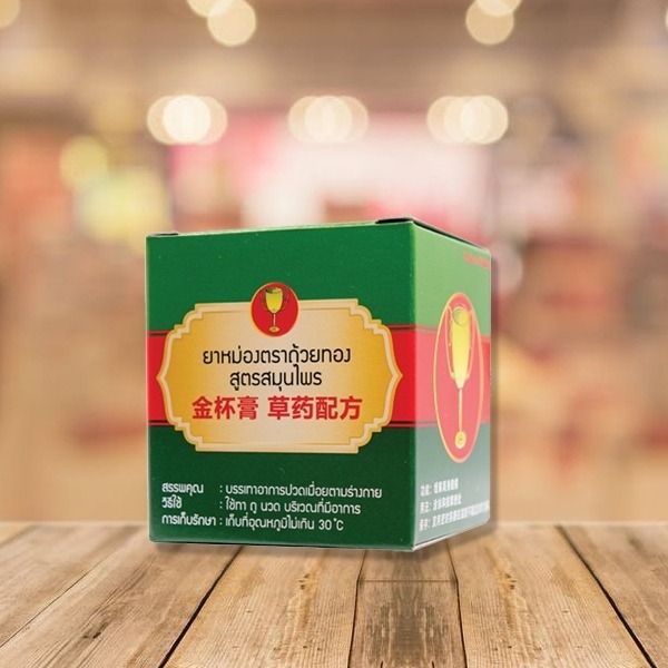ยาหม่อง สูตรสมุนไพร 50g