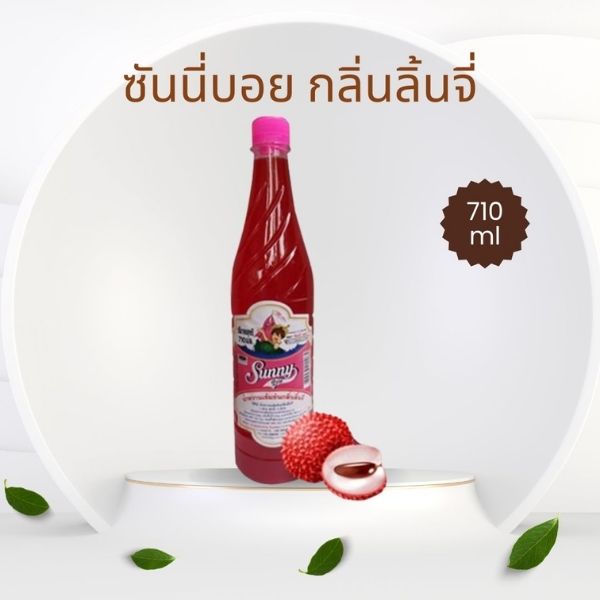 น้ำหวานเข้มข้น กลิ่นลิ้นจี่ 710ml
