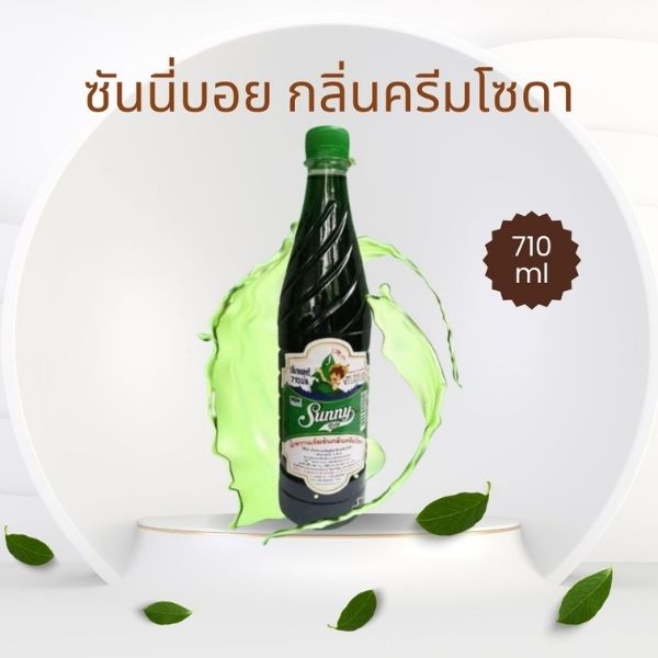น้ำหวานเข้มข้น กลิ่นครีมโซดา 710ml