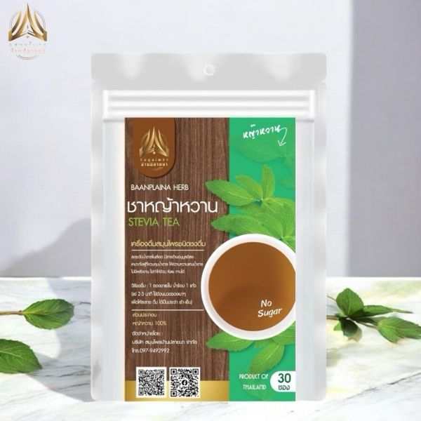 ชาหญ้าหวาน 30g