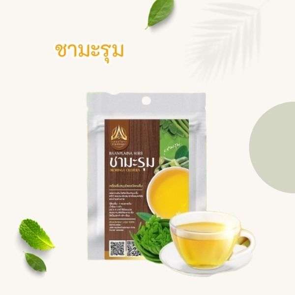 ชามะรุม 30g
