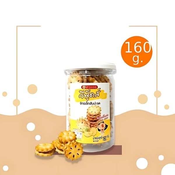 จักรเล็กสับปะรด 160g