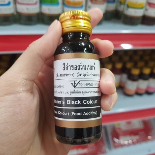 สีผสมอาหาร สีดำ 28ml