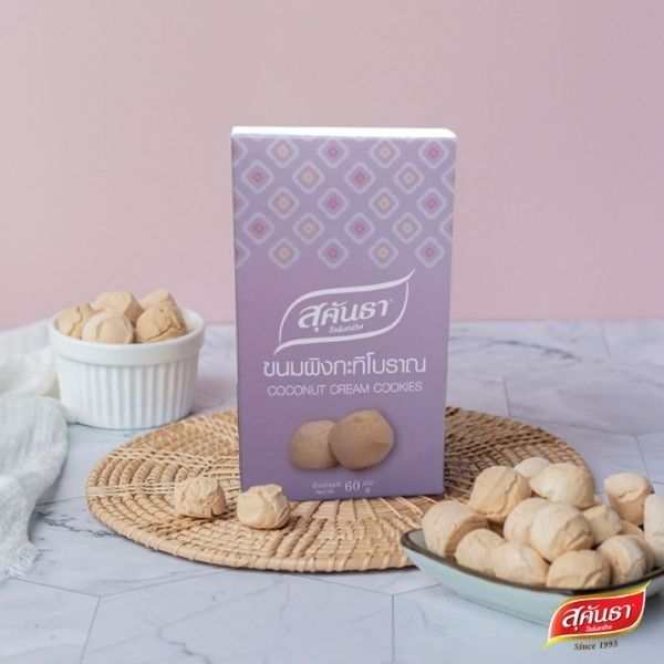 ขนมผิงจิ๋วโบราณ กล่อง 60g