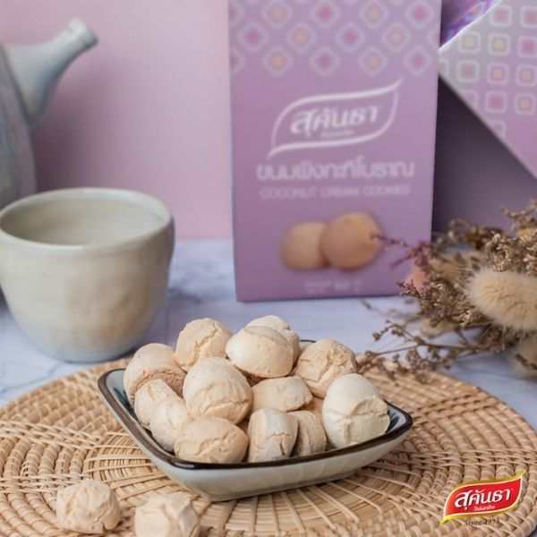 ขนมผิงจิ๋วโบราณ กล่อง 60g
