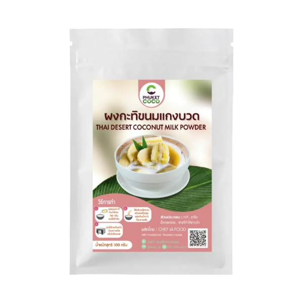 Coconut Milk Powder for Kaeng Buat 100g