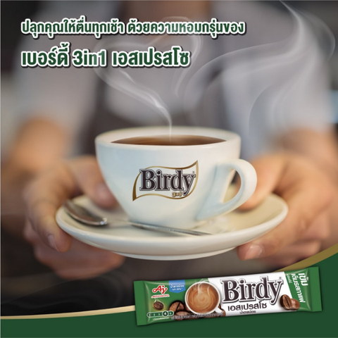 3in1 กาแฟเอสเปรสโซ เบอร์ดี้ แพค 27 ซอง เข้มข้น กลมกล่อม